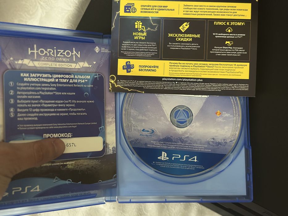 Игра на ПС 4 Horizon Zero Down / PS 4 игра