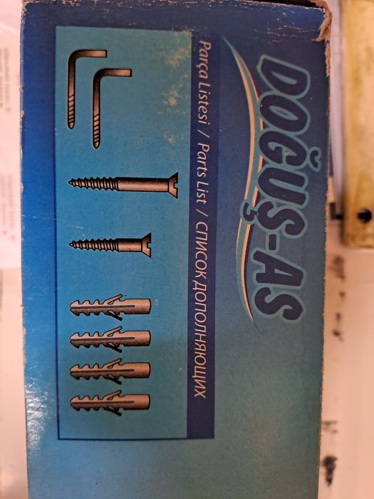 Сушилка к стене.