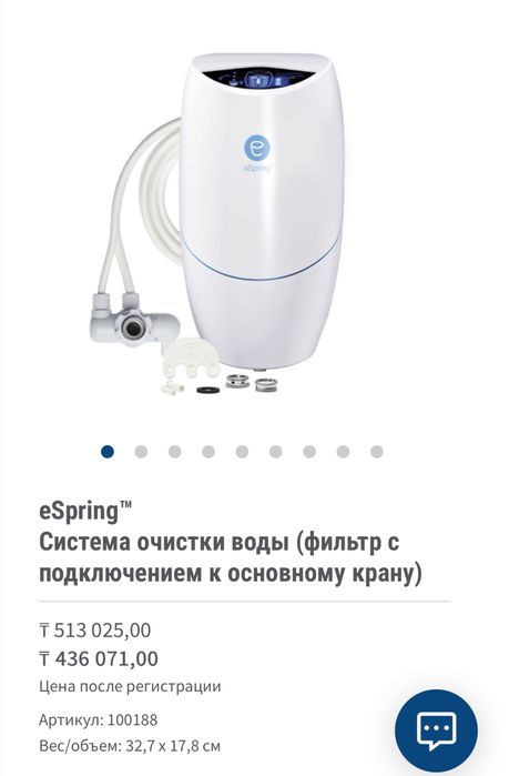 Система очистки воды