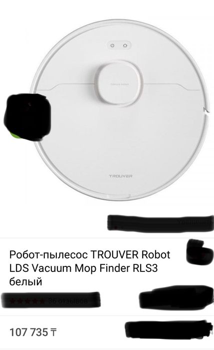 Продается робот пылесос