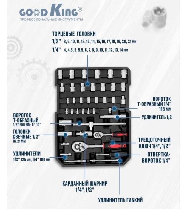Продам набор инструментов на колёсах