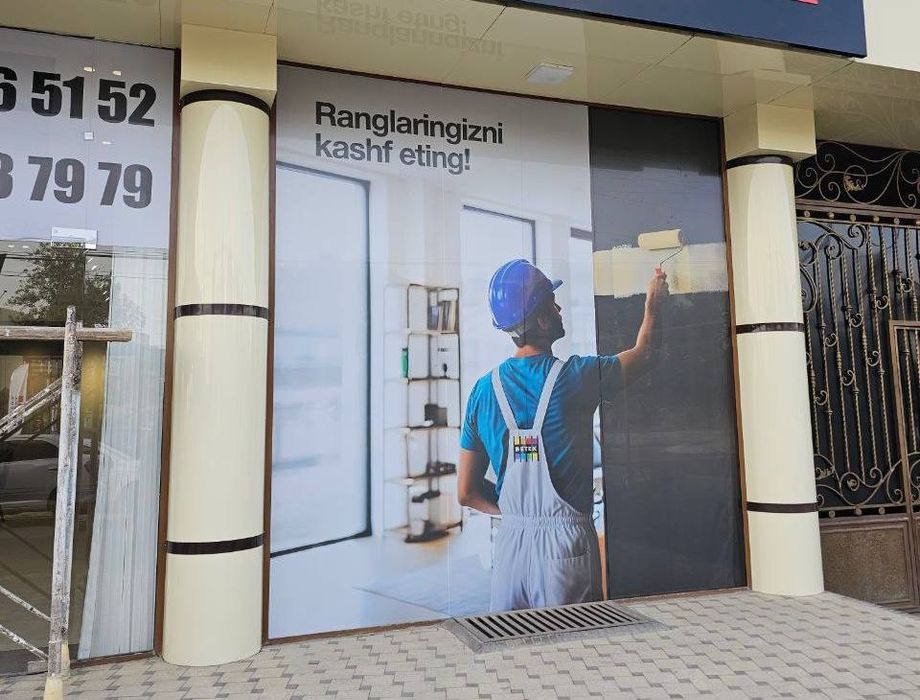 Аракал туманка сетка пленка брендирование прямое производство