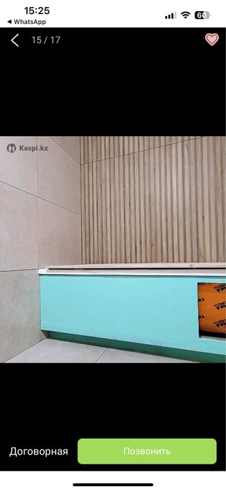 Кафелщик, үйдің кафелдерін жасаймын………….