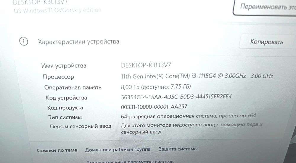 Noutbuk Dell core i3 11-pokoleniya