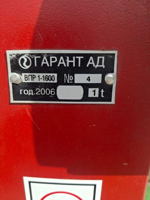 Ръчен стакер до 1000 кг