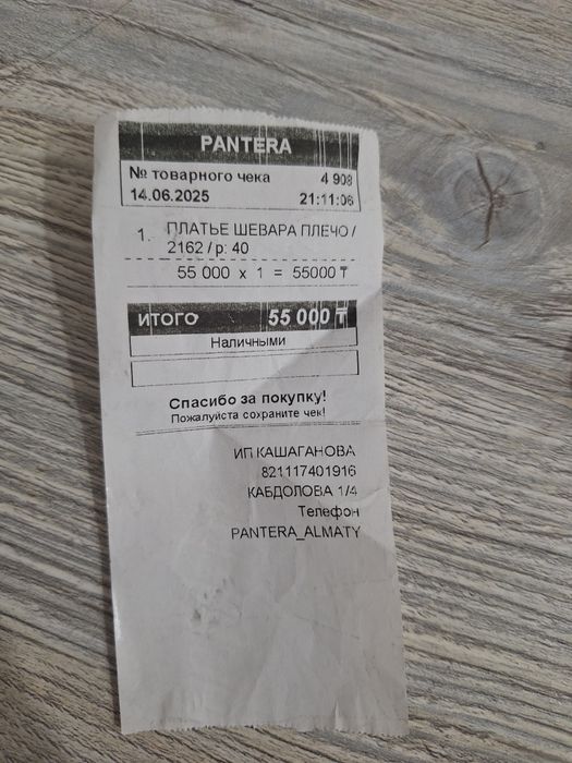 Дорогое нарядное платье