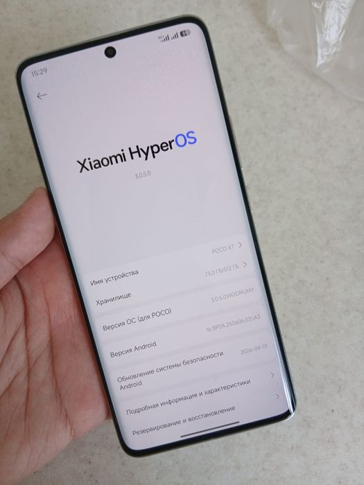 Продам poco x7 512гб