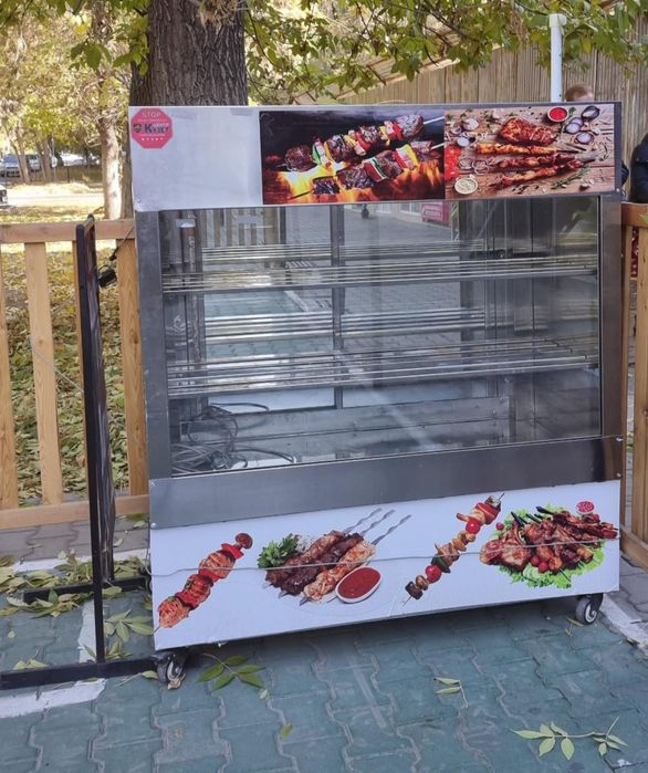 Холодильник для шашлыка