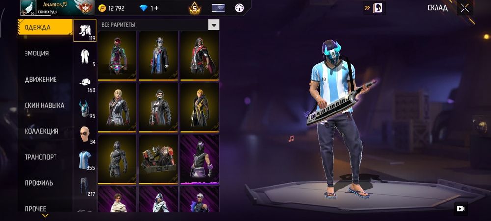 Продажа Аккаунта