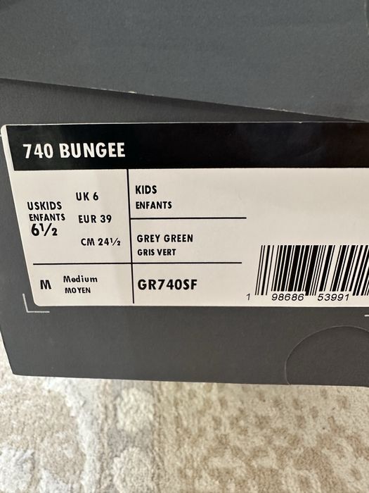 New balance кроссы