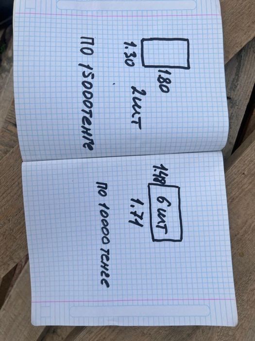 Рамы деревянные