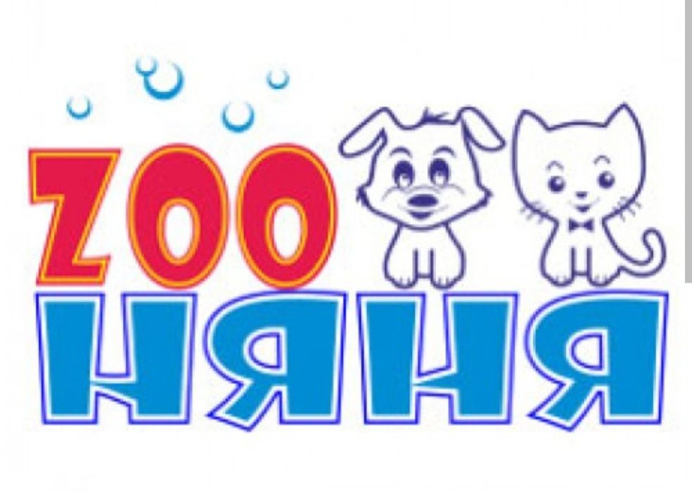 Предлагаю услуги няни