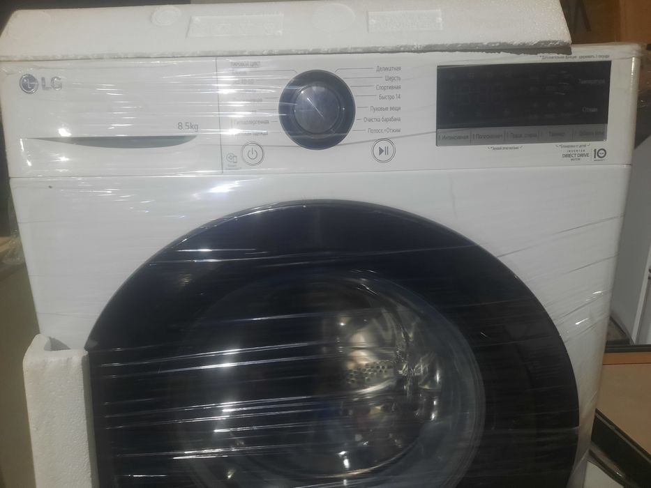 Lg 8.5kg kirmoshina sotiladi 2024 ishlab chiqarilgan