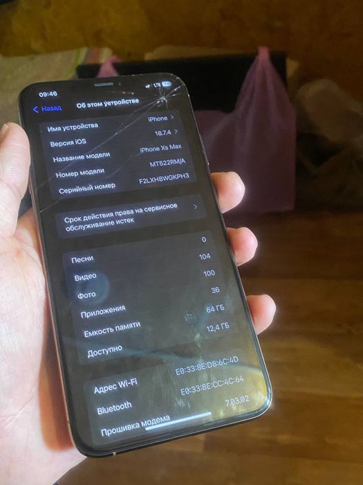 Продам айфон XS Max