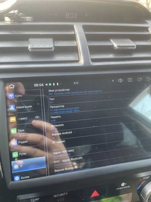 Продам Андроид на Камри 50-55