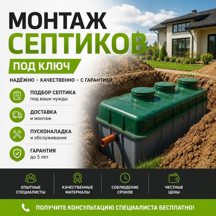 Сантехник замена канализации