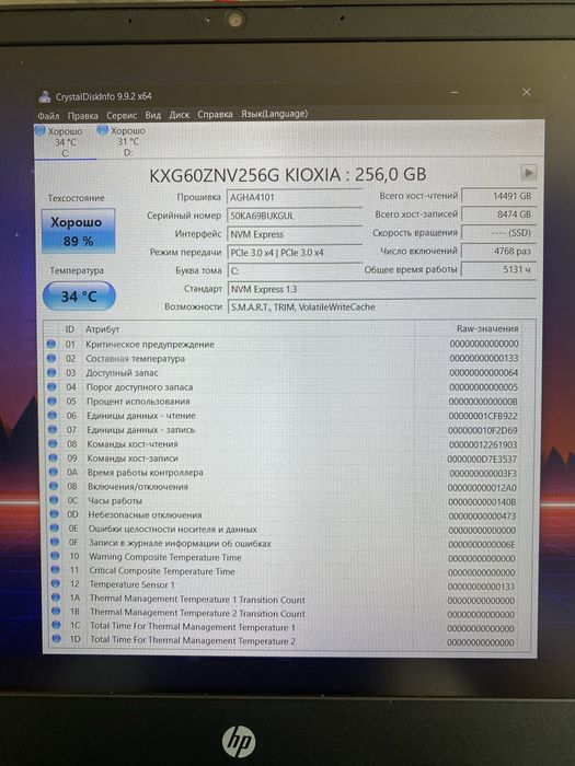 Продам HP Pavilion Gaming i5-10