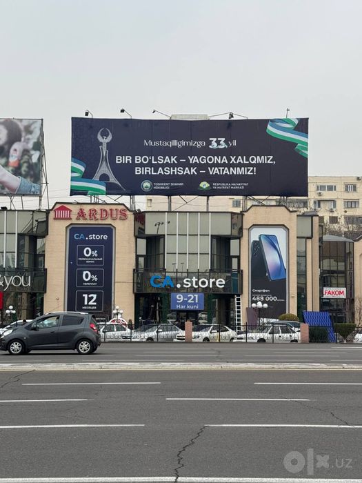 Reklama Banner Orakal