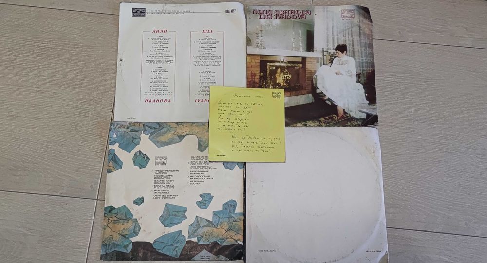 Пет музикални плочи Балкантон