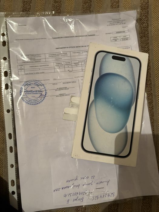 Продам айфон15 99к