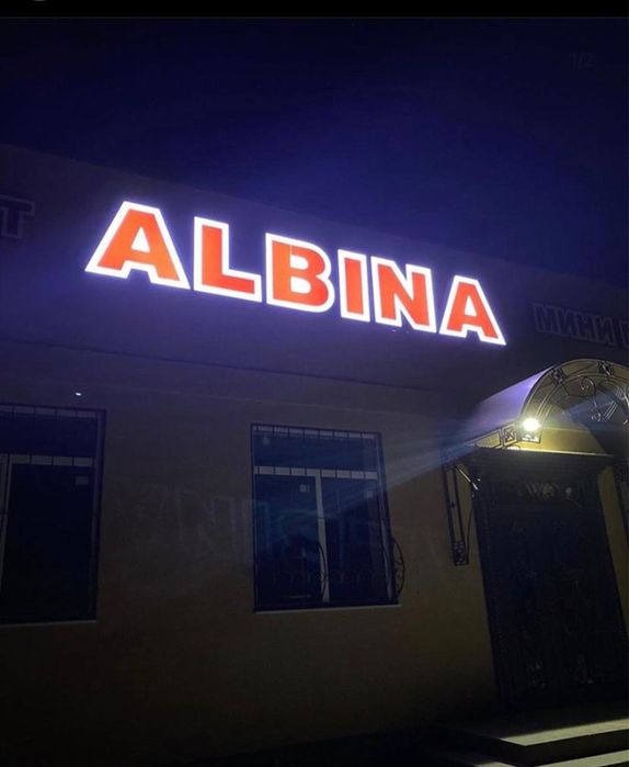 Реклама Наружная