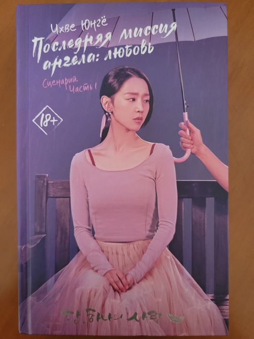 Книги разные продам