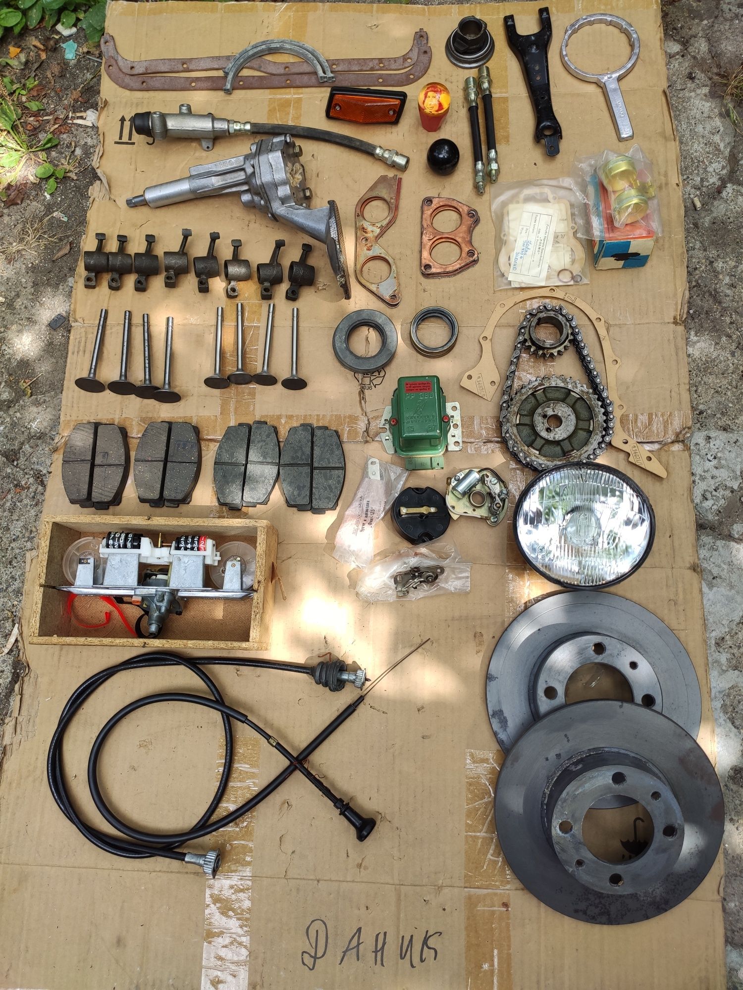 Авточасти Фиат 125p гр. Габрово Младост • OLX.bg