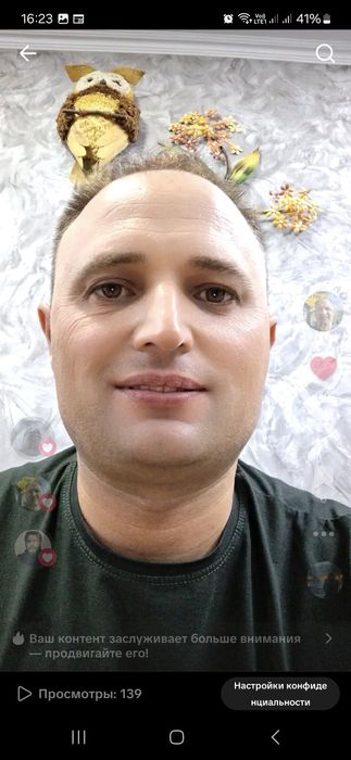 Мужской Парикмахер