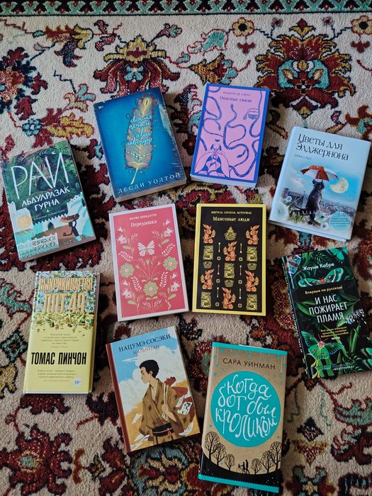 Книги. Новые все