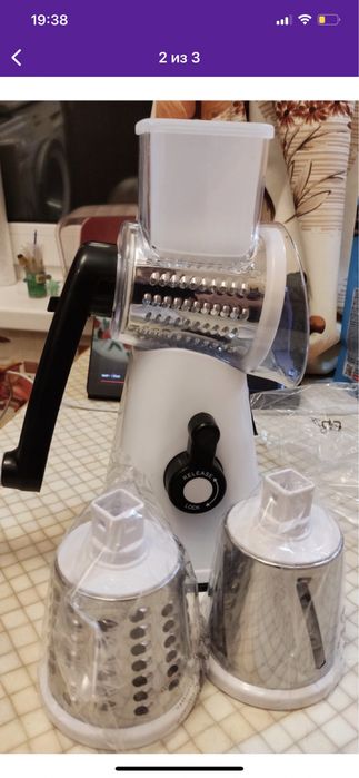 Овощерезка