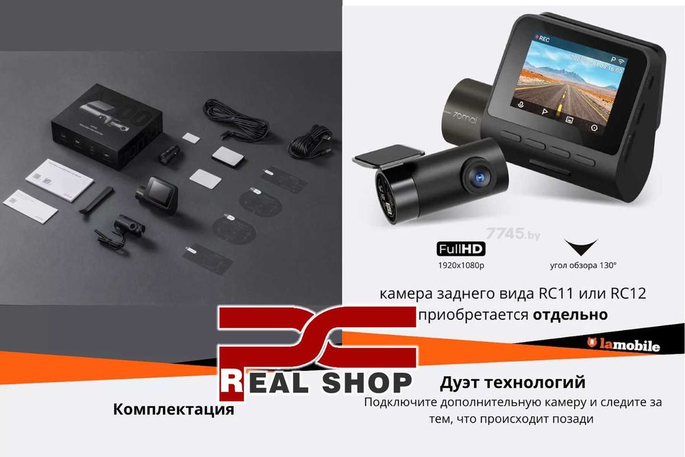 Видеорегистратор XIAOMI 70mai Dash Cam A200-2 HDR +Задняя камера