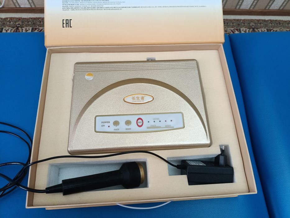 Продам аппарат универсальный