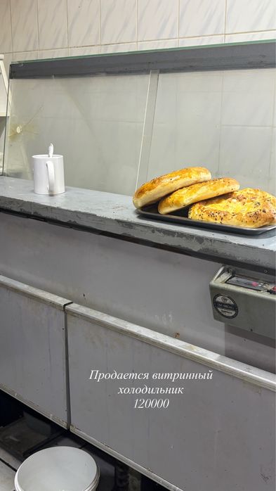 Витринный холодильник