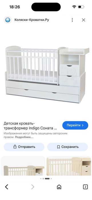 Монеж тронсформер