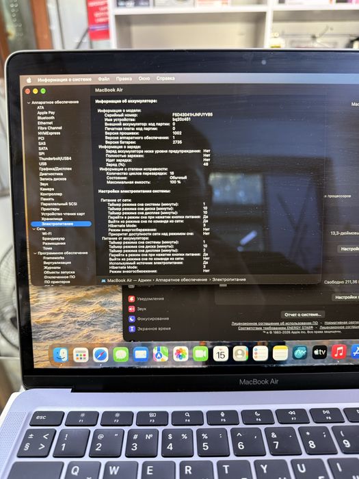 Ноутбук MacBook Air