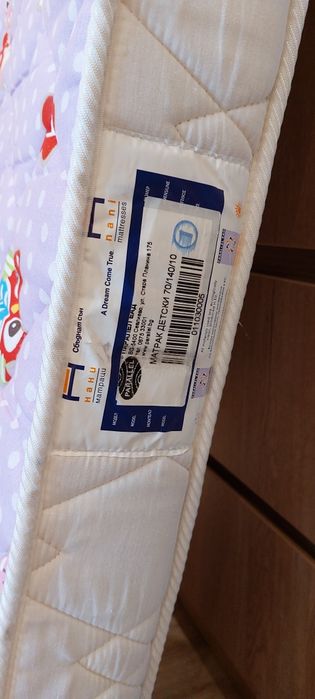 Детски матрак Нани 70/140