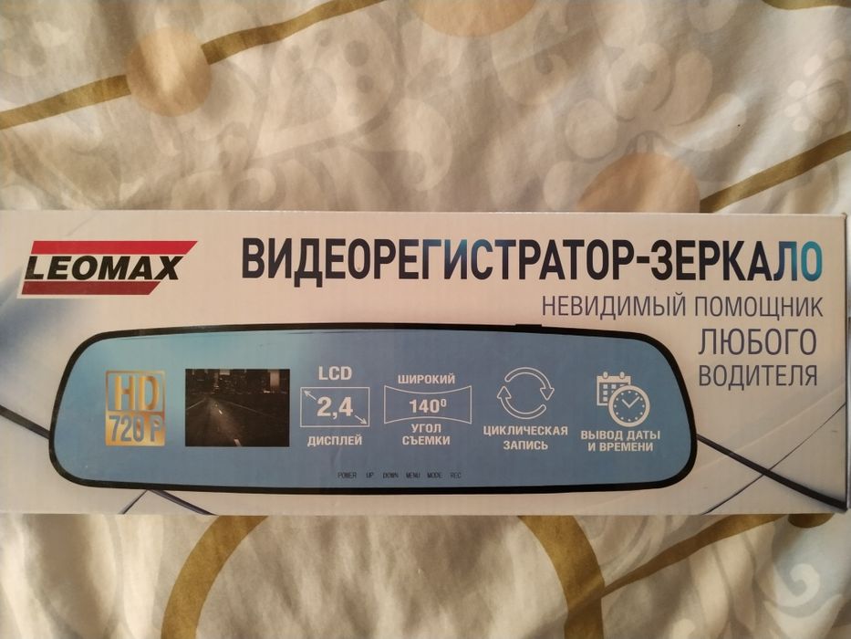 Видеорегистратор - зеркало, Новый