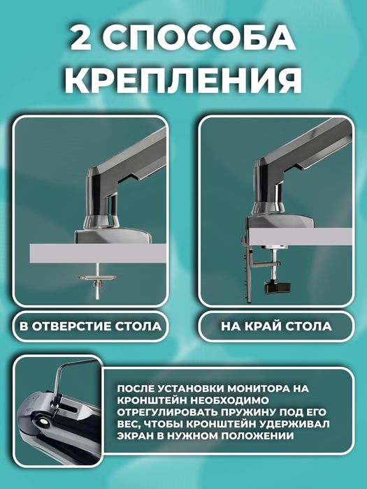 Настольный кронштейн для монитора