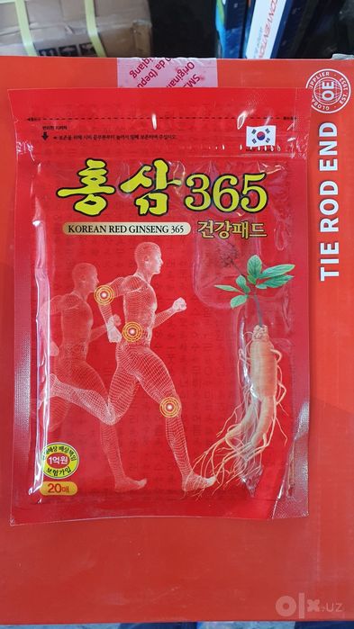 Plastir jenshenli korea