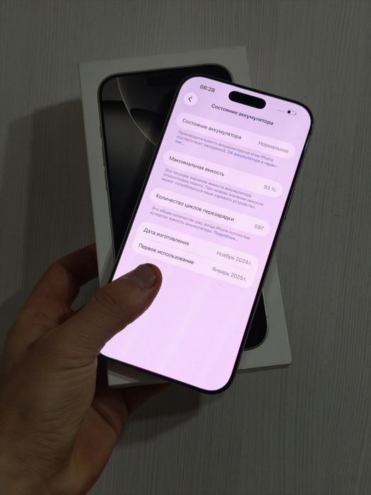iPhone 16 Pro Max 256 gb ёмкость 93 физ симка