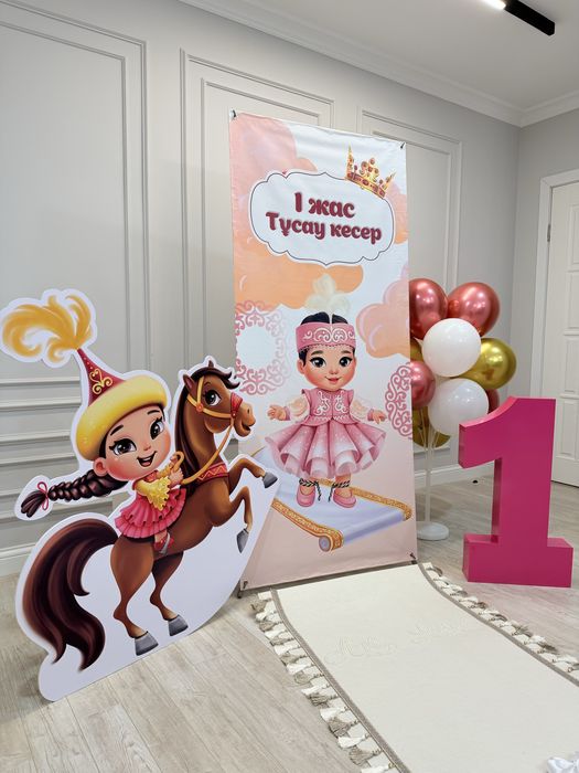 Аренда баннера, оформление