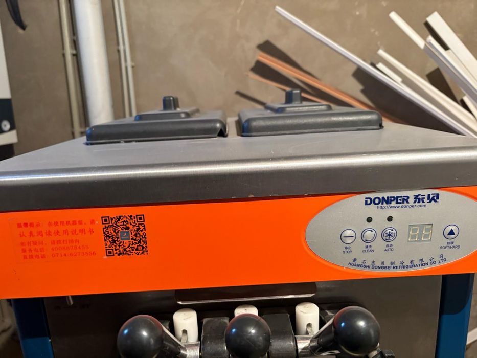 Марожыный аппарат