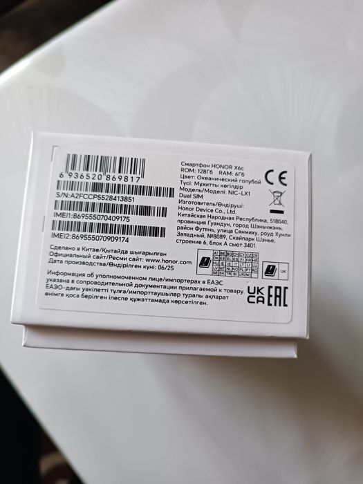 Продам Honor x6c