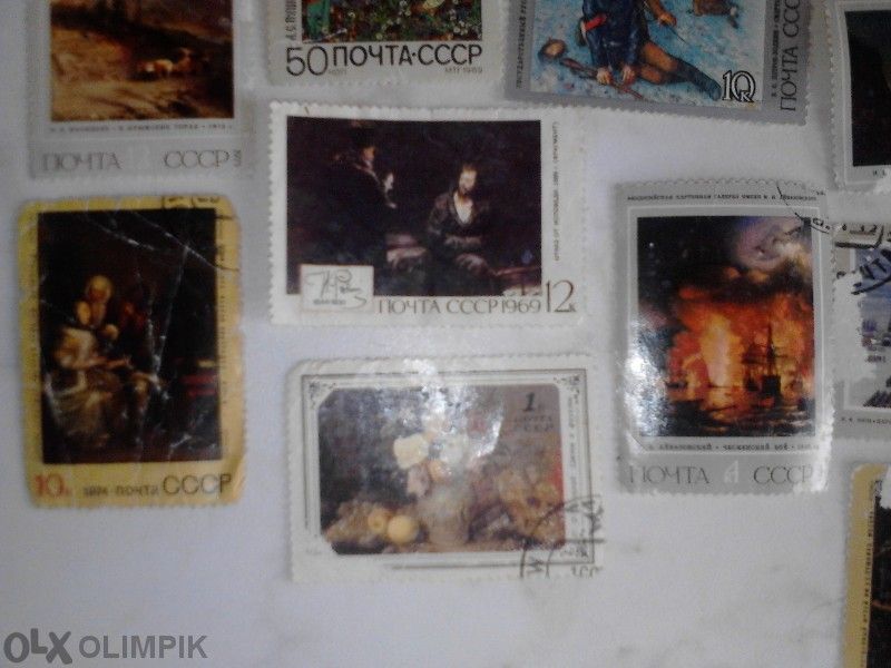 пощенски Марки СССР почтовые марки ссср