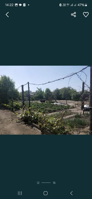 Продам дом или обмен