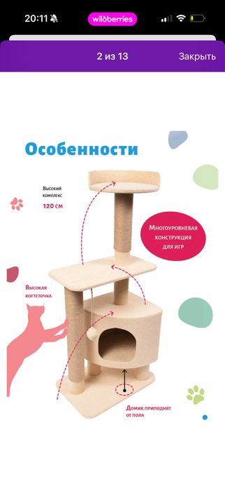 Срочно Продам дом и когтиточку за 5000