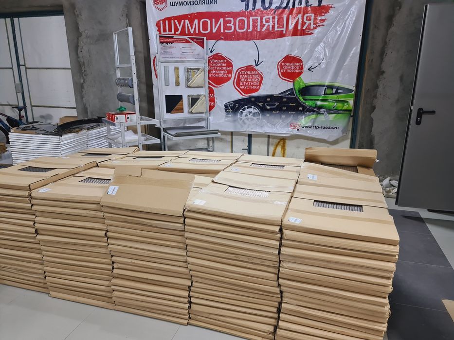 Шумоизоляция шумка