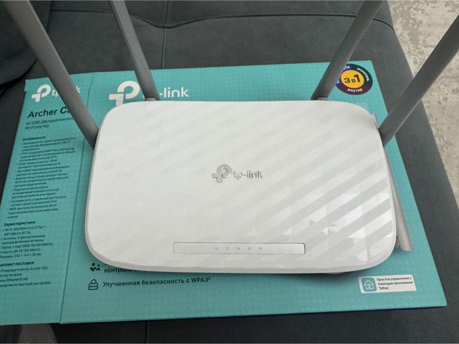 Роутер TP-link Archer C50