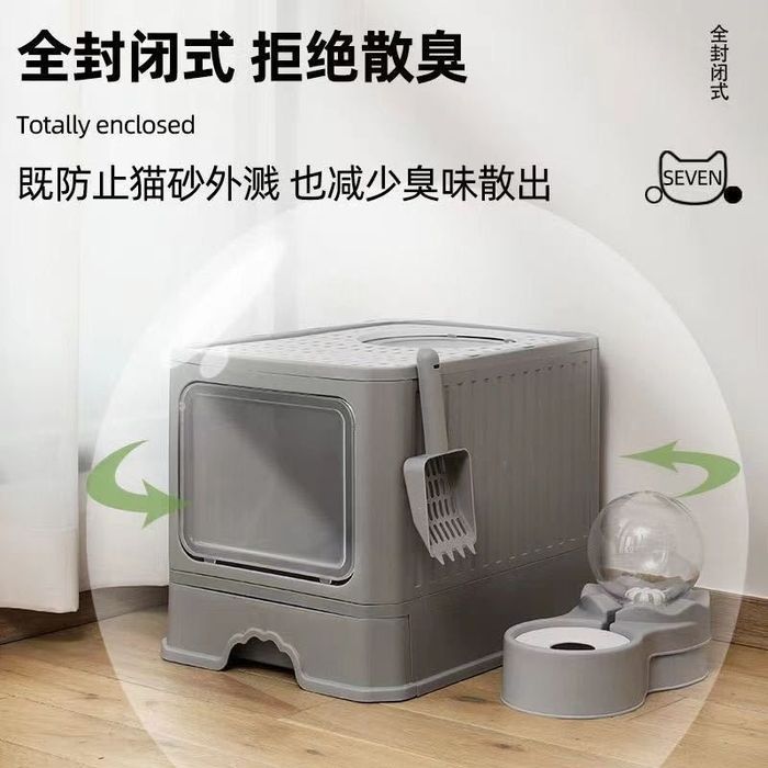 Кошачий Лоток. Mushuklar uchun tuvalet