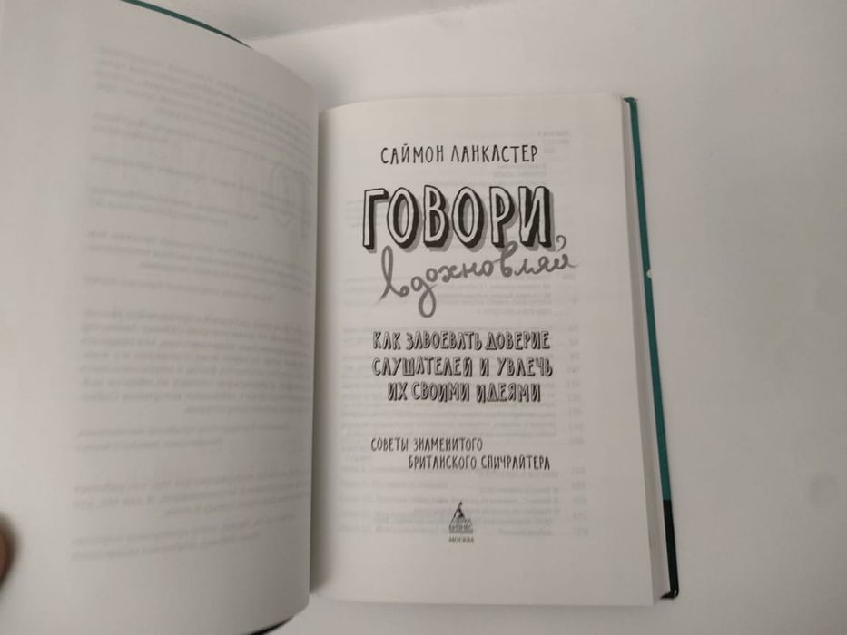 Продам книги в хорошем состоянии